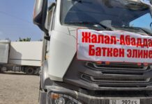 В Баткен прибыло более 100 тонн гумпомощи
