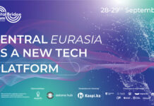 Digital Bridge 2022. В Казахстане собралась IT-элита