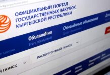 Очередной дом для сотрудников ГКНБ построят в Таласе