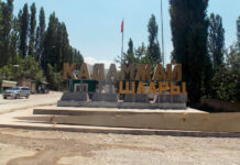 В Кадамджае трое мужчин изнасиловали и убили школьницу, — СМИ