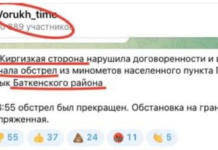 Таджикские СМИ распространяют фейки, заменяя слова в кыргызских новостях