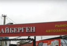 В столичной мэрии прокомментировали видео о закрытии рынка «Кудайберген»