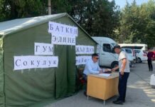 Сокулукта Баткенге гуманитардык жардам чогултулууда