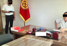 Башкы прокуратуранын тергөөчүсү кармалды