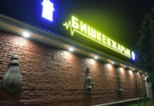 Руководство МП «Бишкексвет» уволили в полном составе из-за нарушений