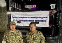 В Баткен отправлена гумпомощь от имени Садыра Жапарова и Узбекского национального культурного центра