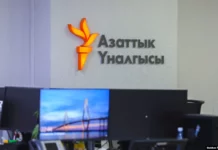 США глубоко обеспокоены блокировкой властями Кыргызстана сайта «Азаттык», — Нед Прайс