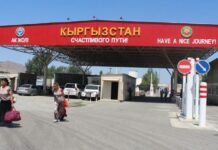 На КПП «Достук-автодорожный» введены ограничения на выезд граждан из Кыргызстана