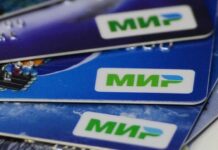 В Кыргызстане уже 9 банков перестали обслуживать карты «Мир»