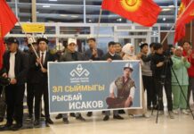Рекордсмена, манасчи Рысбая Исакова торжественно встретили в аэропорту «Манас»