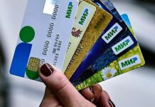 Один из банков КР перестал обслуживать карты «МИР» 20 российских банков