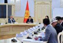 Сотрудники Центра климатического финансирования могут лишиться должностей