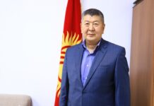У министра энергетики КР новый заместитель