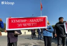 Орунбековдун жазгандары анын сабатсыз экенин билдирет, – “Бүтүн Кыргызстан”