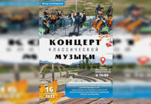 Президентский оркестр «Манас» даст бесплатный концерт в парке «Ынтымак»