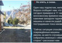 Фактчек: Кыргыздар тажик автоунааларына таш ыргытышты, – деген кеп – фейк