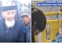 Аксакал, у которого украли на рынке деньги, пожертвует возвращенные на лечение Канатика