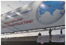 Калаа мэриясы тогуз айда жарнамадан 25,2 млн сом тапты