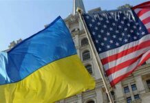 АКШнын Украинага бере турчу ок-дарылар азайды