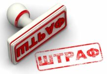 Мобильный оператор «О!» оштрафован на 65 тысяч сомов за обман своих абонентов