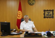 Кылмыш иликтөө кызматынын түзүлгөндүгүнө 104 жыл толду