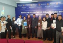 Курсанттар менен студенттерге Кыргызстанда тыюу салынган экстремисттик жана террористтик уюмдар боюнча семинар өткөрүлдү