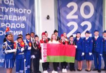 Кыргызстандык окуучулар Россияда жол кыймылынын жаш инспекторлорунун XVII эл аралык слётуна катышууда