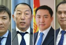 Президент иштен кеткен төрт министр тууралуу