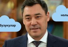 Фактчек: Язык вражды, манипуляция и неправда в интервью главы государства