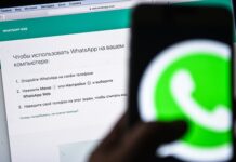 У мессенджера WhatsApp произошел глобальный сбой