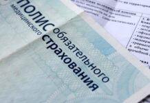 Иностранцев в КР призывают приобрести полис ОМС. Как это сделать и что он дает