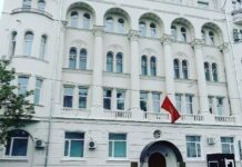 Кыргызстандын Москвадагы элчиси Россиянын ТИМне чакырылды