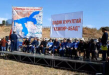 Кемпир-Абаддагы курултайда Камчыбек Ташиевдин отставкасын талап кылышты