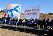 Курултай по Кемпир-Абаду. Участники потребовали отставки Ташиева