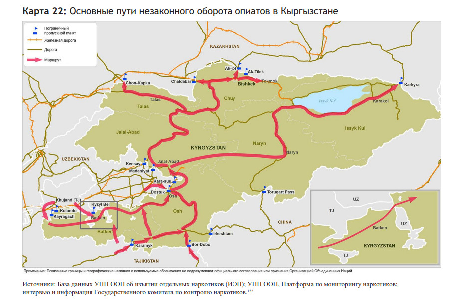 karta narkotrafika Увеличится ли наркотранзит из-за отсутствия погранзастав на кыргызско-таджикской границе?