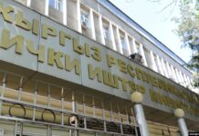 ИИМ: Козголгон кылмыш ишинин алкагында тергөө амалдары жүргүзүлүүдө