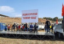 «Кемпир-Абаддын» жээгинде Курултай өтүп жатат