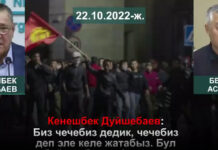 В сети появились аудиозаписи разговоров задержанных активистов и политиков
