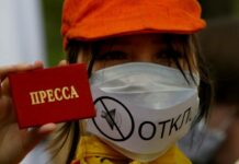 Кыргызстандын медиа аракет Платформасы кайрылуу жасады