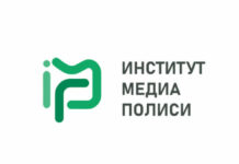 «Институт Медиа Полиси»: Действия Нарматовой являются грубым нарушением депутатской этики и Конституции