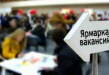 В Бишкеке пройдет ярмарка вакансий и профессий