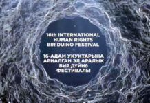 В Бишкеке сорвали ежегодный кинофестиваль о правах человека «Бир дуйно»