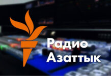 Жогорку Кенеш приостановил аккредитацию журналистов «Азаттыка»