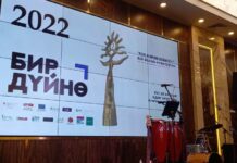 “Бир дүйнө — 2022” эл аралык фестивалы жыйынтыкталды