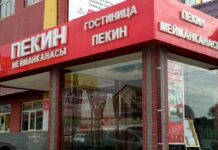 В Оше гражданин Китая убил своего начальника за задержку зарплаты