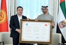 Одному из ледников на Иссык-Куле присвоено имя основателя ОАЭ