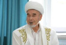 Официальный некролог в связи с кончиной первого муфтия КР Кимсанбая ажы Абдурахманова
