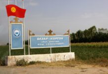 Базар-Коргон шаарынын экс-мэри кылмышка шектелүүдө