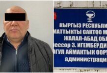 ГКНБ задержал главу ЦОВП по Токтогульскому району
