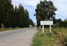 Ананьеводо апасы каза болуп калган окуучунун атасы изделүүдө